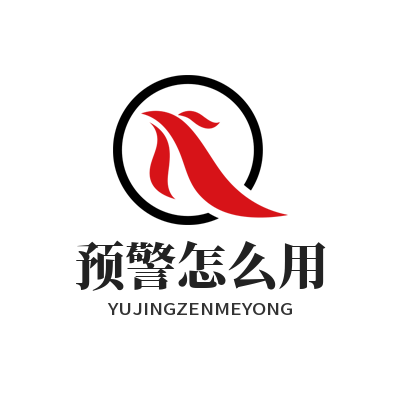 旺商聊差评预警怎么用？三步自动处理店铺差评