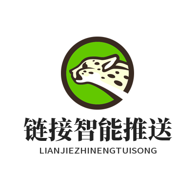 1782013744213495.png 旺商聊 链接智能推送