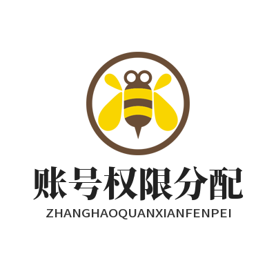 旺商聊多店子账号权限怎么分 一步步教你搞定
