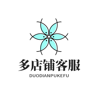 1782183669706731.png 旺商聊 多店铺客服