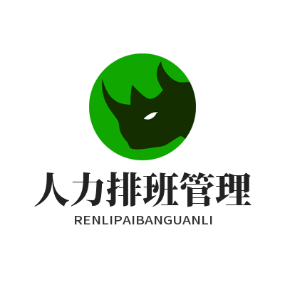 客服排班与考勤统计，怎么用智能分配省下50%工时？